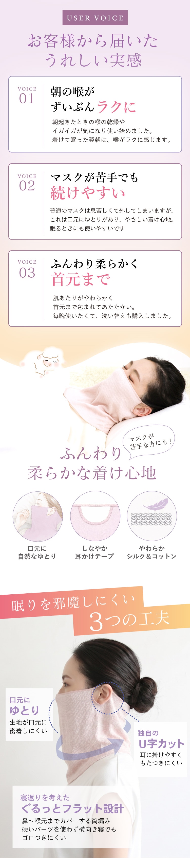 お客様から届いた嬉しい実感