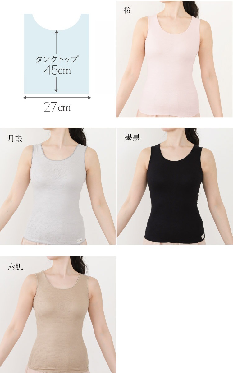 全色ラインナップ