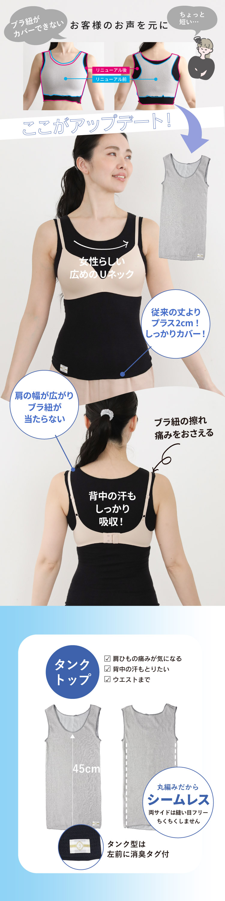 絹肌衣 シルクタンクトップ [ 女性用 インナー/内絹外綿 / 二重編み