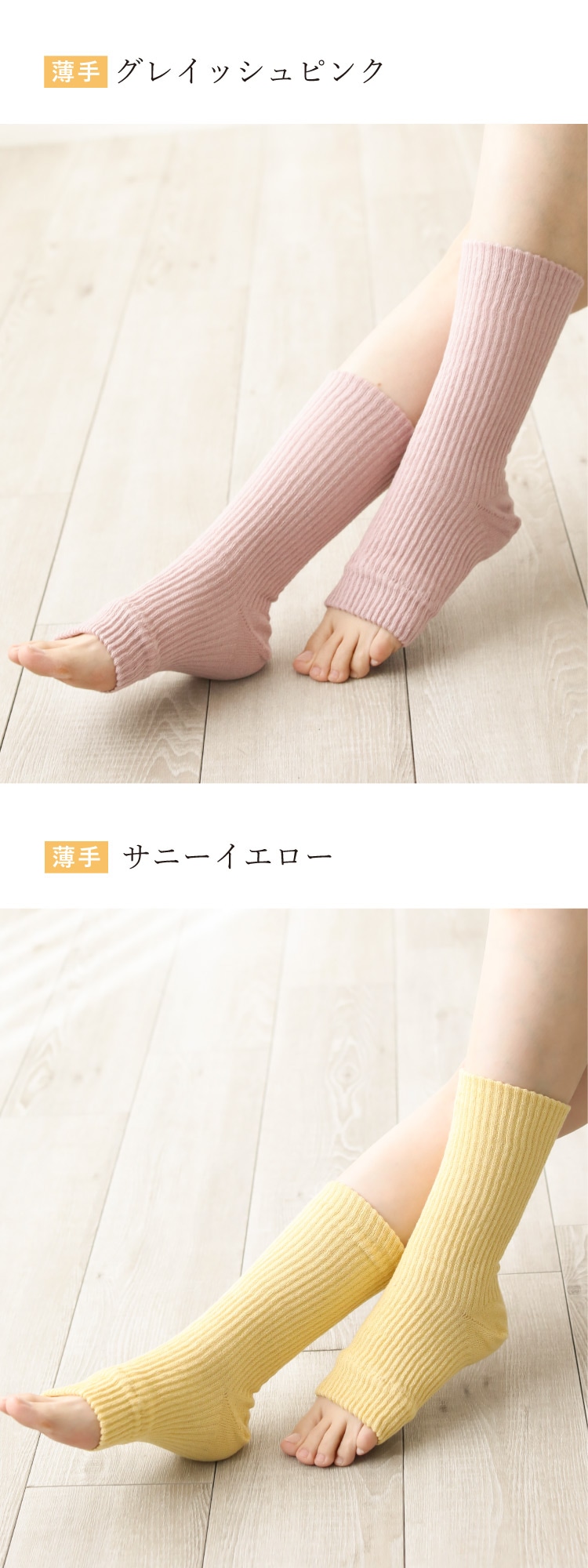 つま先フリーなおやすみシルクソックス [ 内側シルク 外側コットン