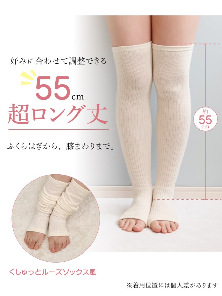 natsu　ルーズソックス20足セット 大人のつま先開放 シルクルーズソックス 55cm | 布ナプキン