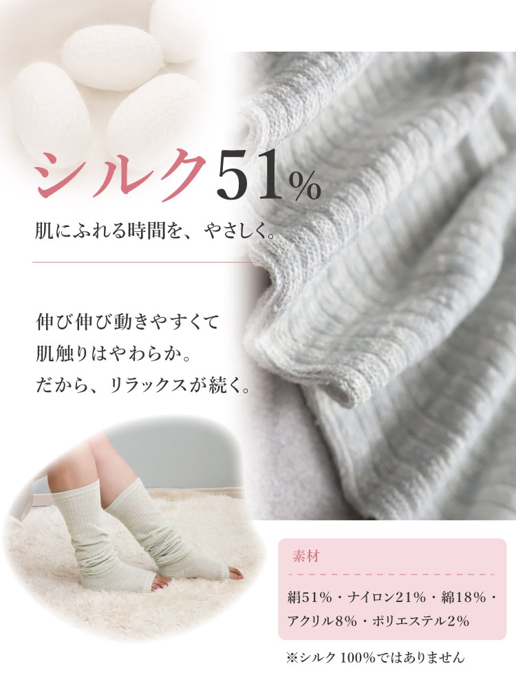 大人のつま先開放 シルクルーズソックス 55cm | 布ナプキン
