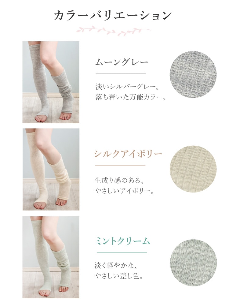 カラーバリエーション