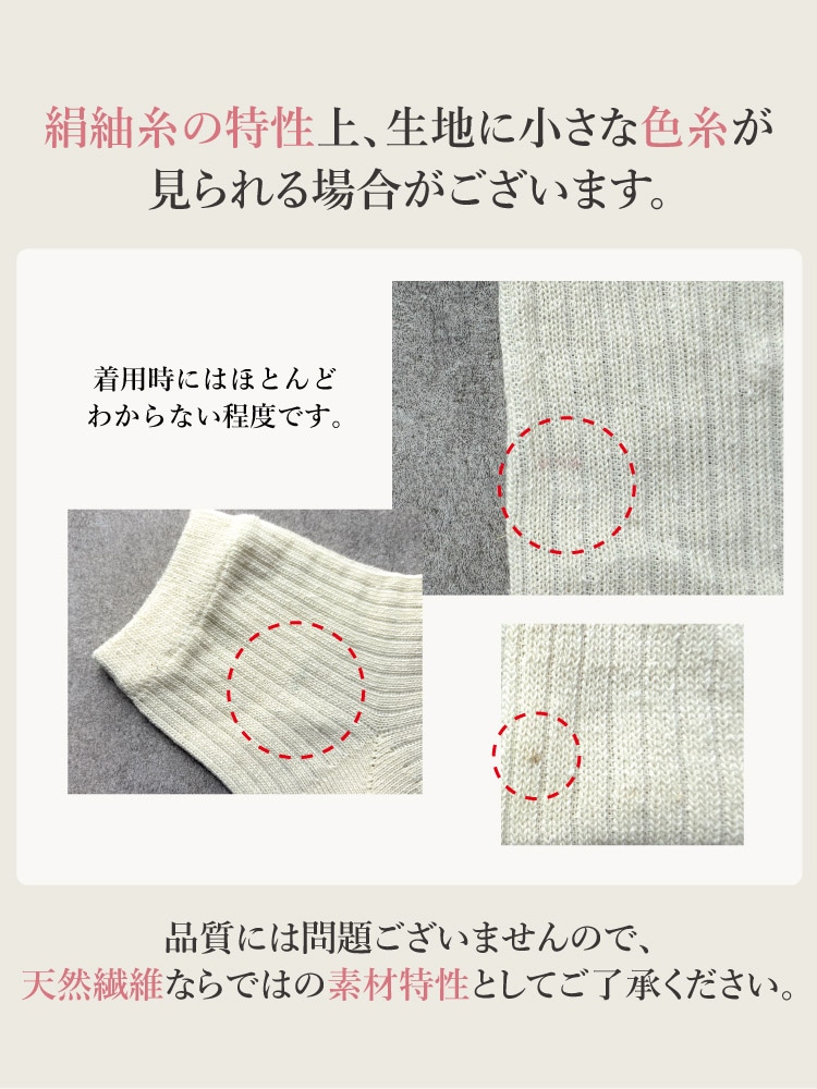 ご注意
