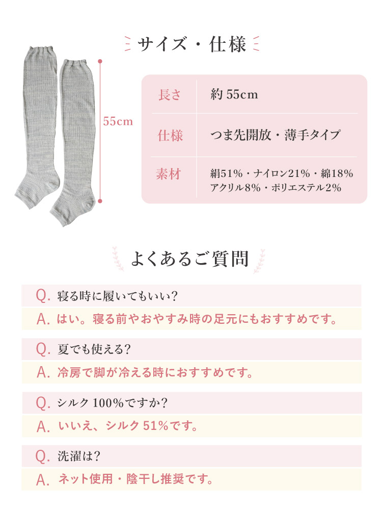 サイズ、仕様