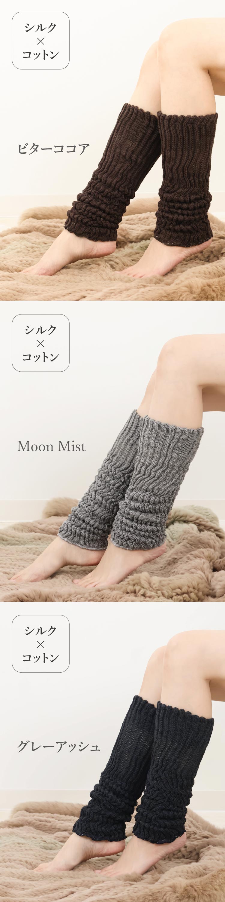 カラーバリエーション