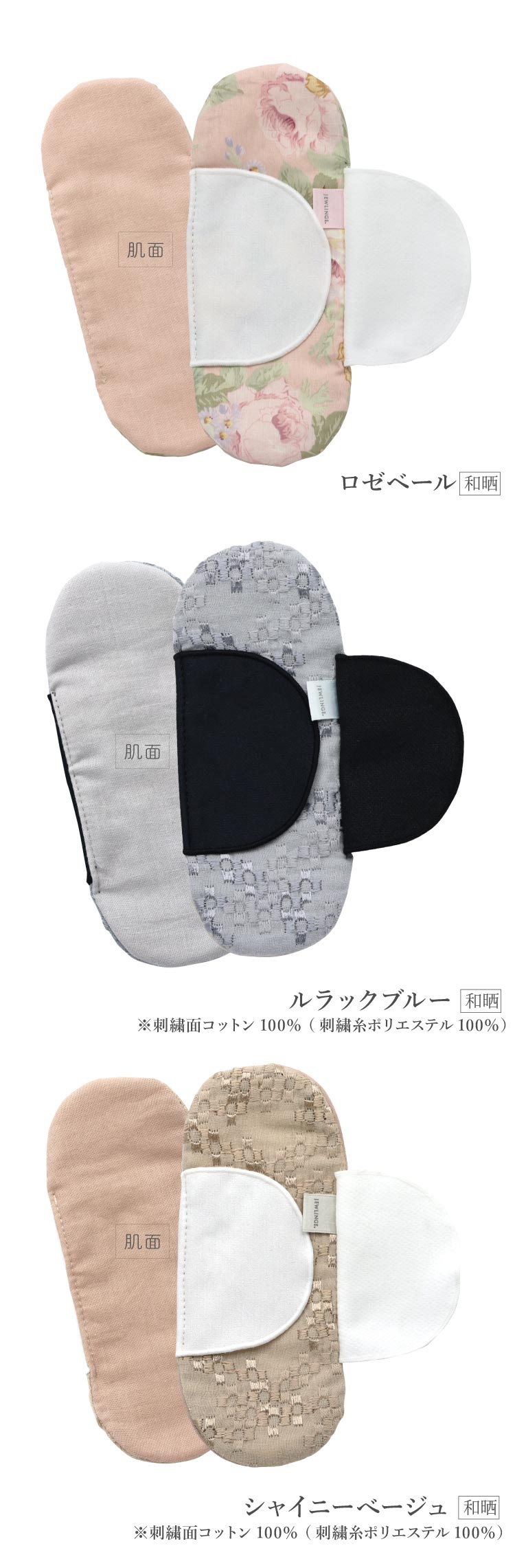 ラインナップ