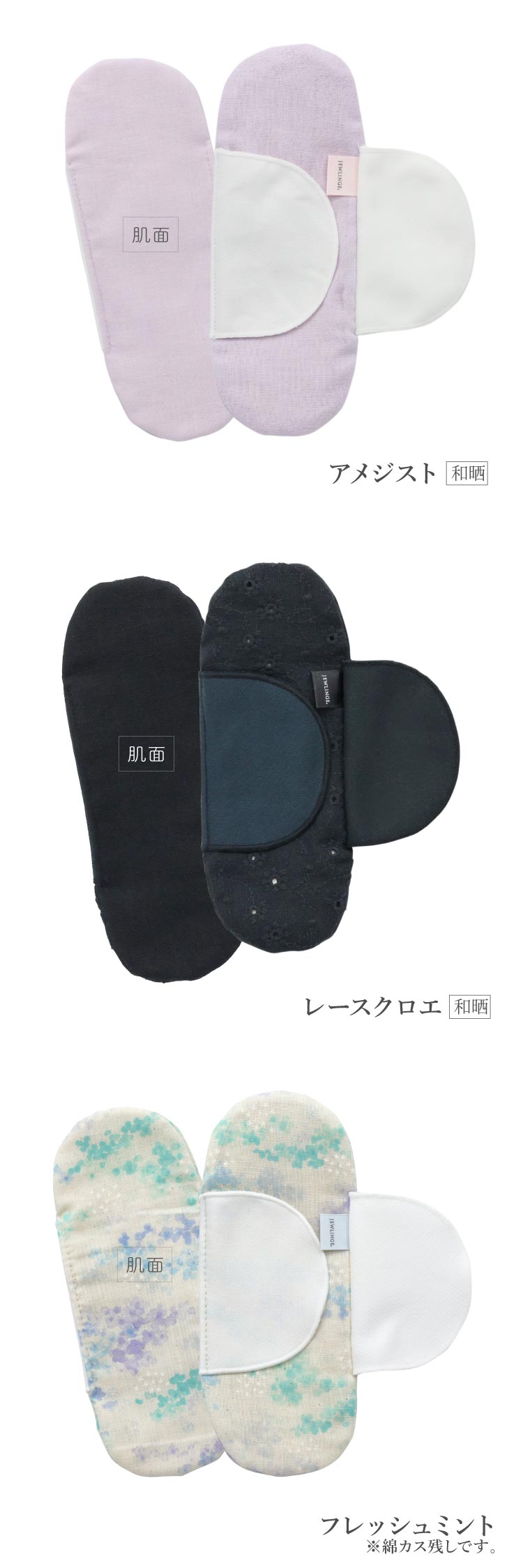 ラインナップ