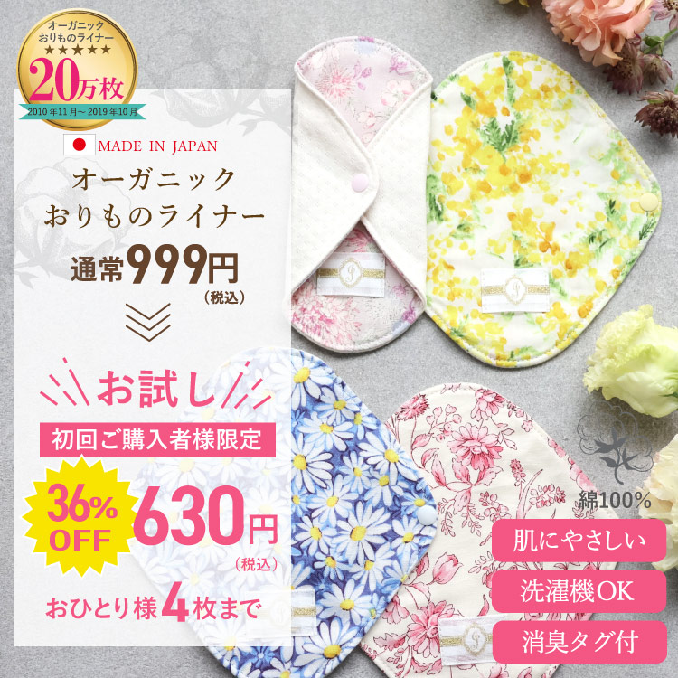 通常999円が36%OFF