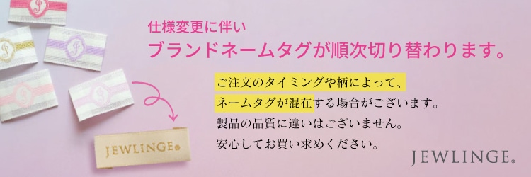 ネームタグ