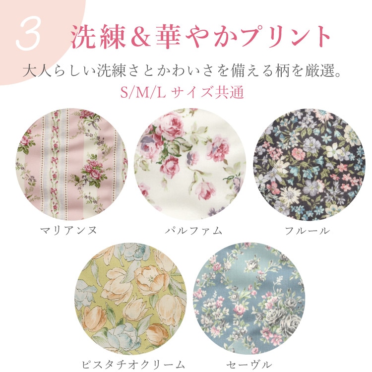 洗練華やかプリント