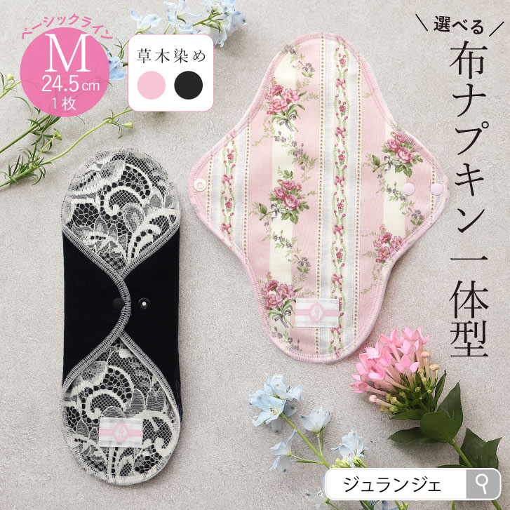 染め　看板