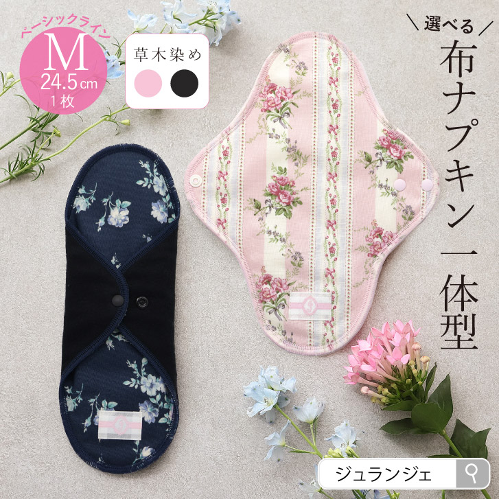 染め 看板