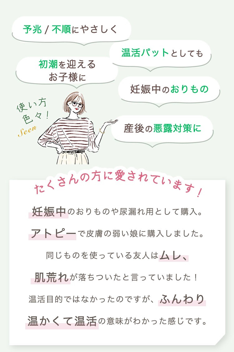 たくさんの方に愛されています！