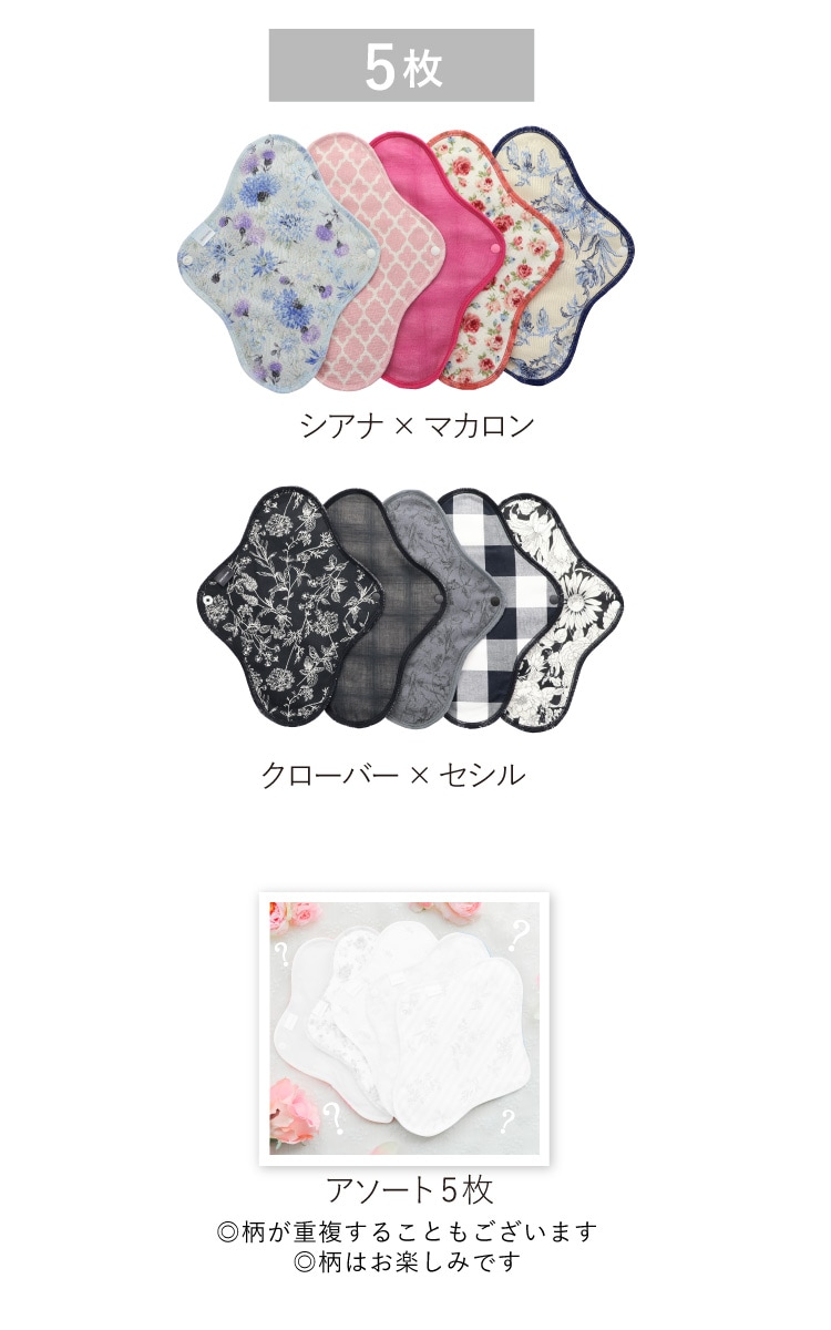ラインナップ