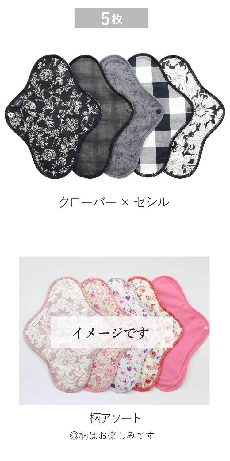 ラインナップ