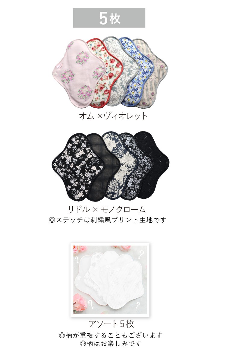 ラインナップ