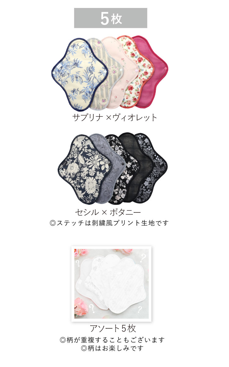 ラインナップ