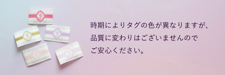 消臭タグ