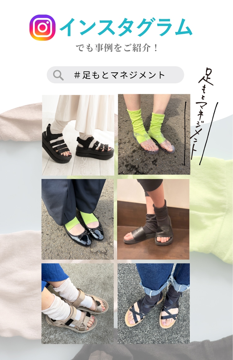 インスタグラム誘導