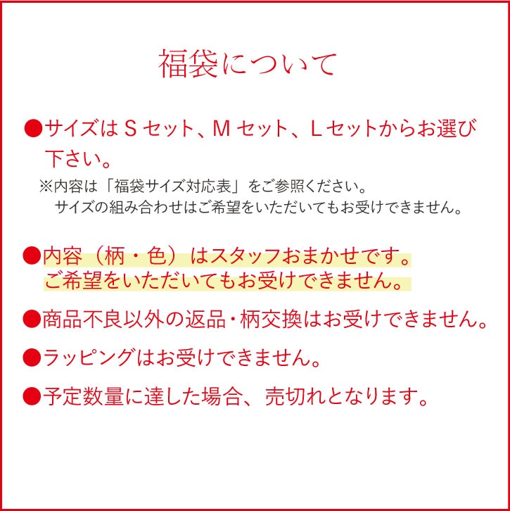 注意文