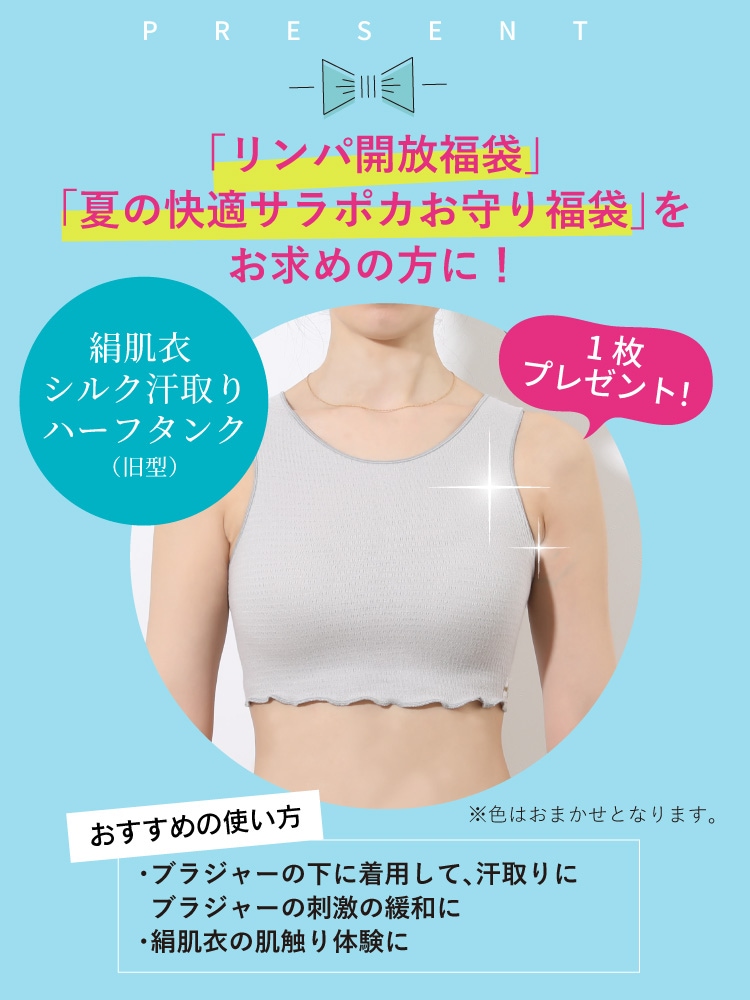 omake