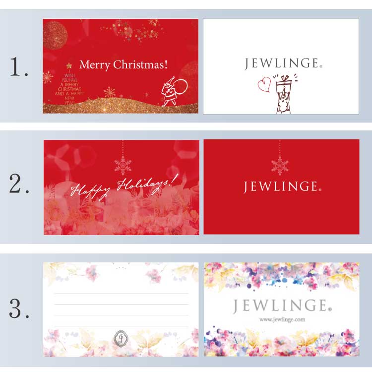 メッセージカード種類