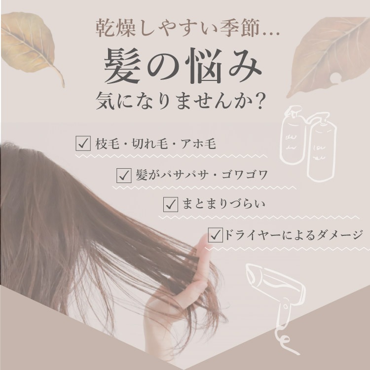 5WAYシルクナイトキャップカバー [ シルク 絹 ］枕カバー ヘアキャップ ロングヘア （日本製）メール便送料無料 |  布ナプキン＆リラックスショーツ専門店 ジュランジェ