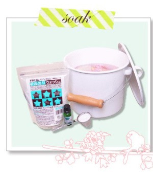 布ナプキンのお洗濯方法 布ナプキン専門店ジュランジェ本店