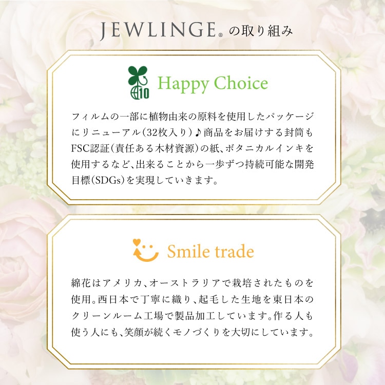 HappyChoice,Smile trade