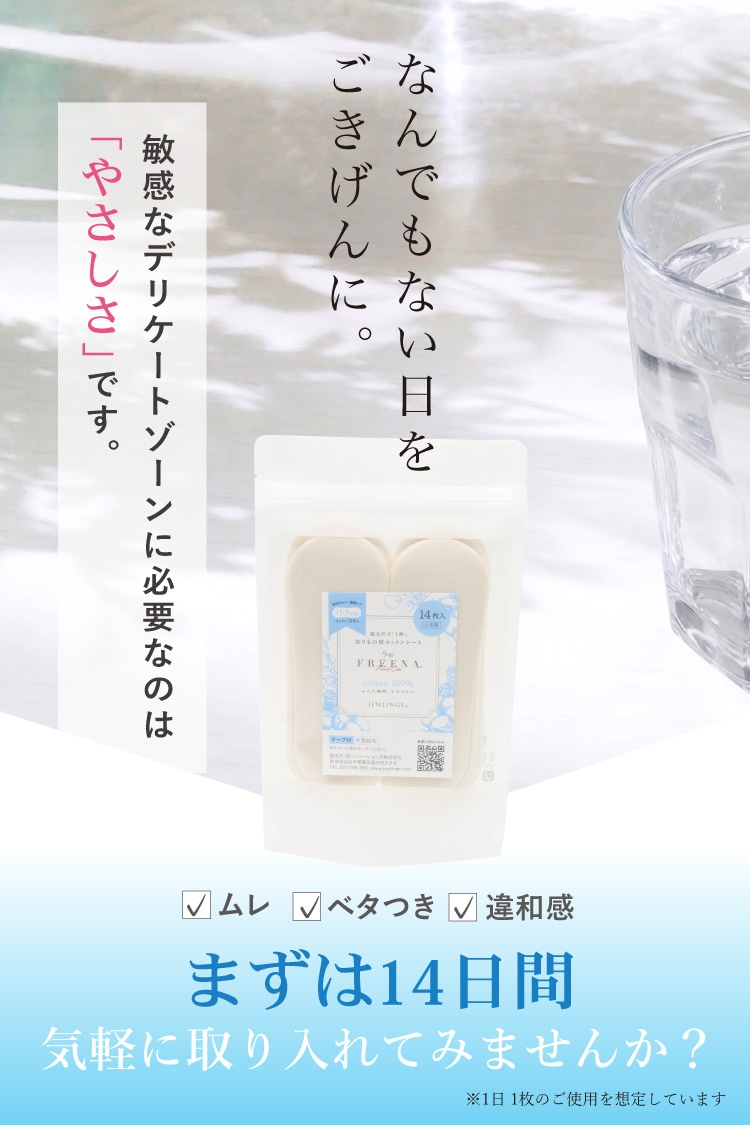 何でもない日をごきげんに