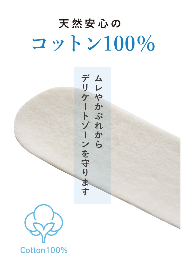 ムレのち、晴れ。一日中続くサラッとした心地良さ。