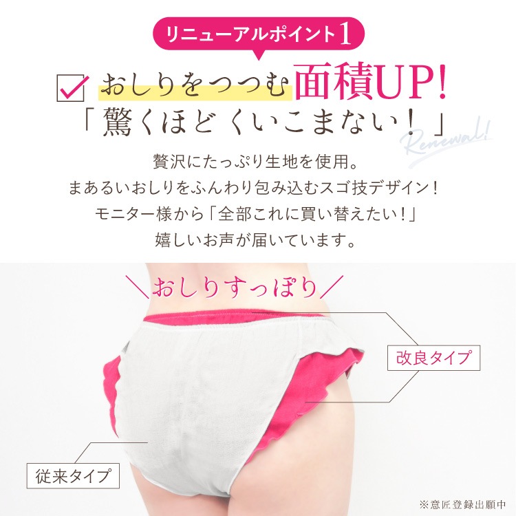 リニューアル ダブルガーゼめぐリラふんティ 女性用 ショーツ コットン100 S M L ふんどしパンツ 女性用 下着 日本製 布ナプキン リラックスショーツ専門店 ジュランジェ