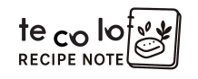 tecoloレシピノート