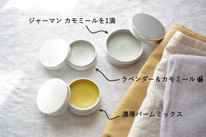 手作り ハンドクリーム