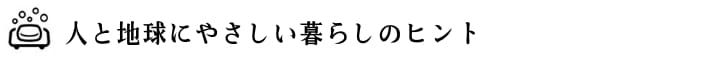 ͤϵˤ䤵餷ΥҥȡĹë