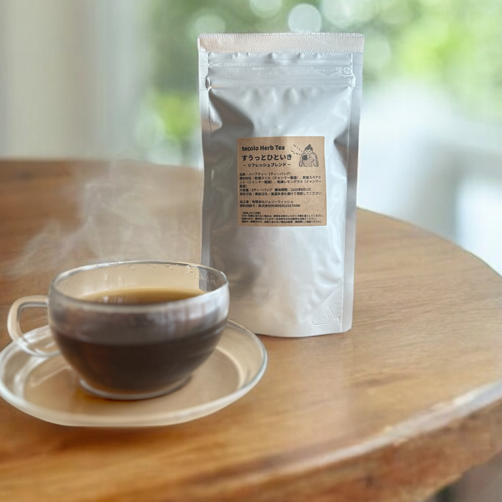 すうっとひといき・リフレッシュブレンド