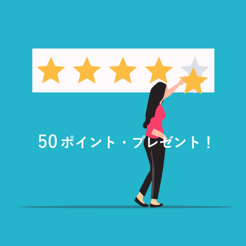 お客様のお声をお聞かせください