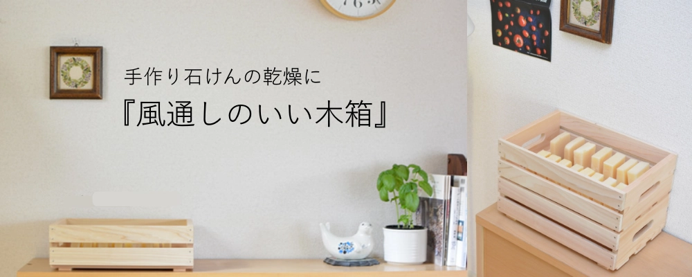 手作り石けん材料道具専門店 tecoloてころ