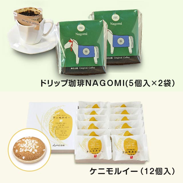 ���˥�륤�����ɥ�å�����NAGOMI���å�