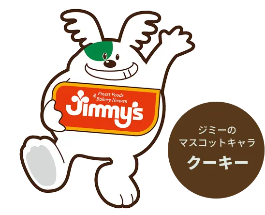ジミーのマスコットキャラ クーキー