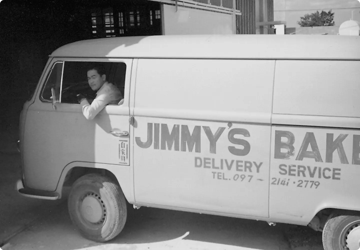 ジミーの歴史 イメージ