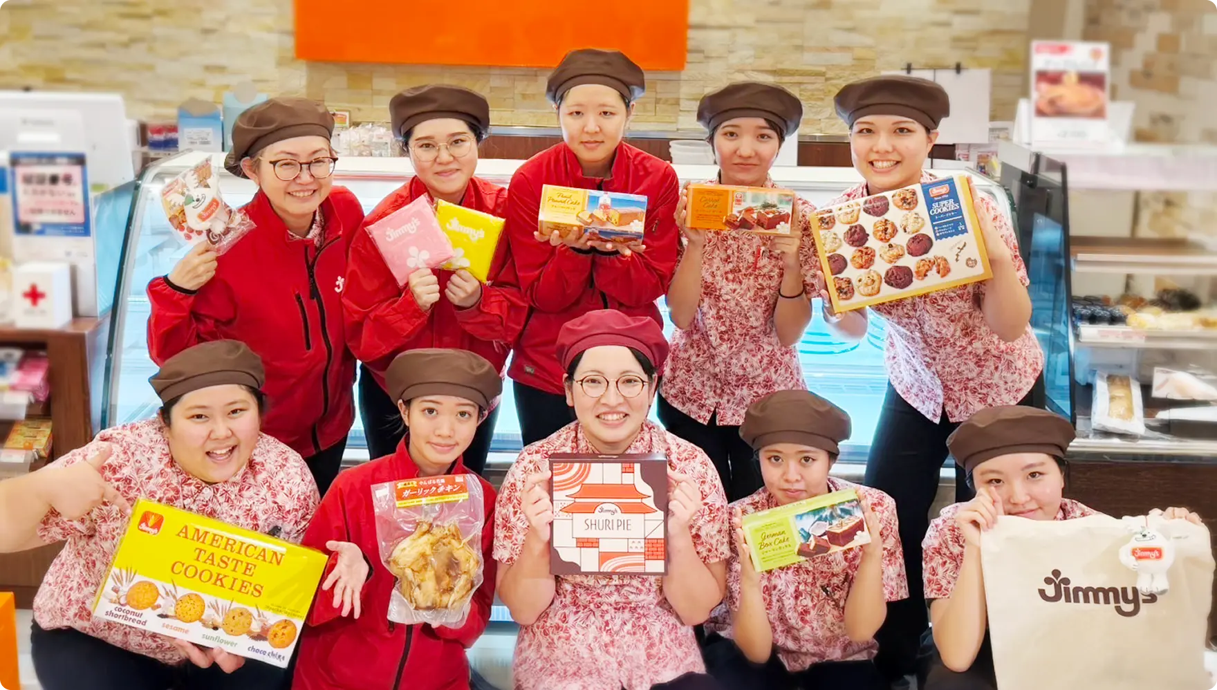 採用情報 イメージ