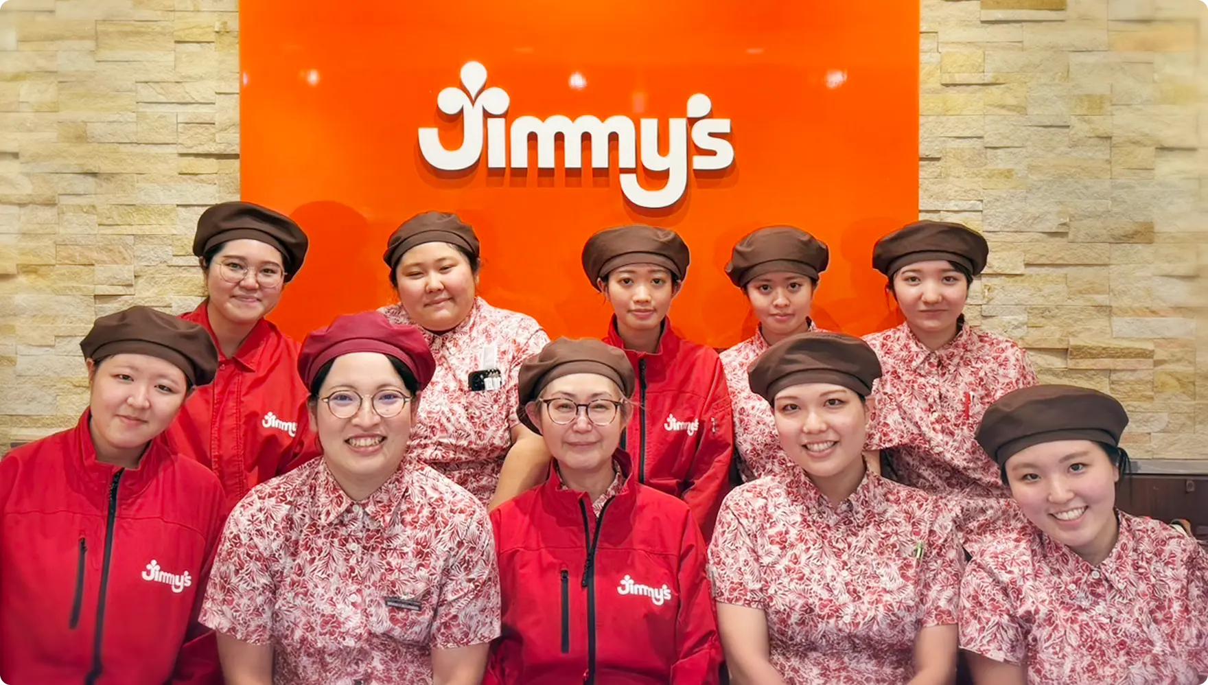 採用情報 イメージ