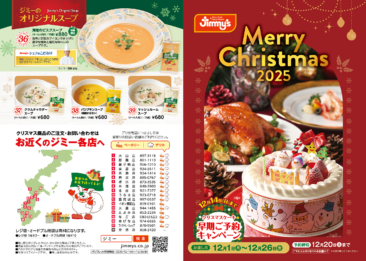 WWE クラシック　限定3パック ホーガン ビーフケーキ ジミーハート WWE クラシック 限定3パック ホーガン ビーフケーキ ジミーハート WWE