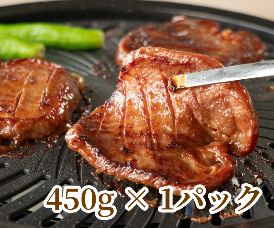 工場限定　牛タン厚切りお買い得パック　味噌　450g