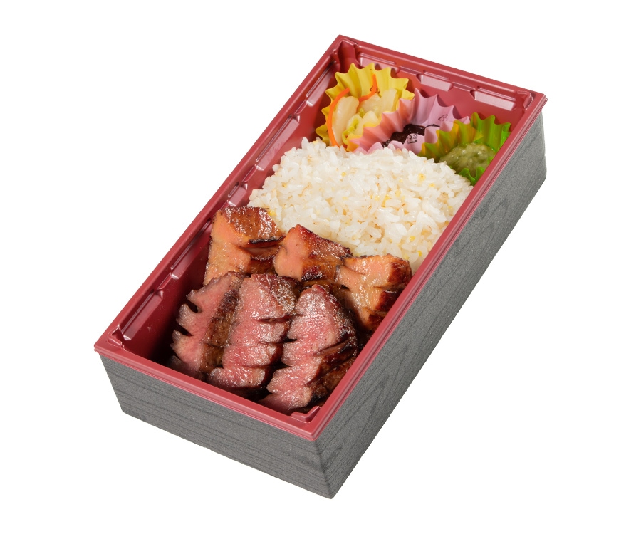 極上上タン塩弁当