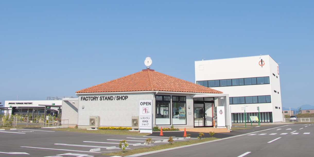 牛タンスタンド本店のご紹介