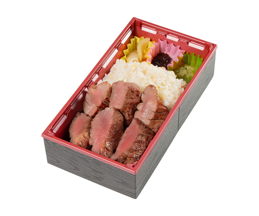 2番推し牛タンしお弁当