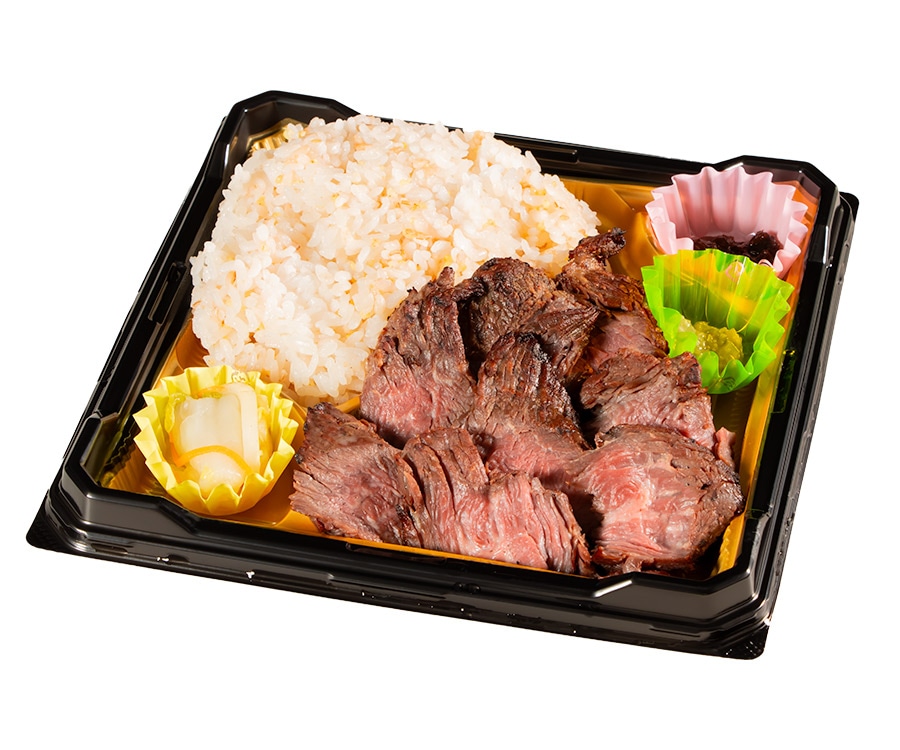 牛ハラミしお弁当